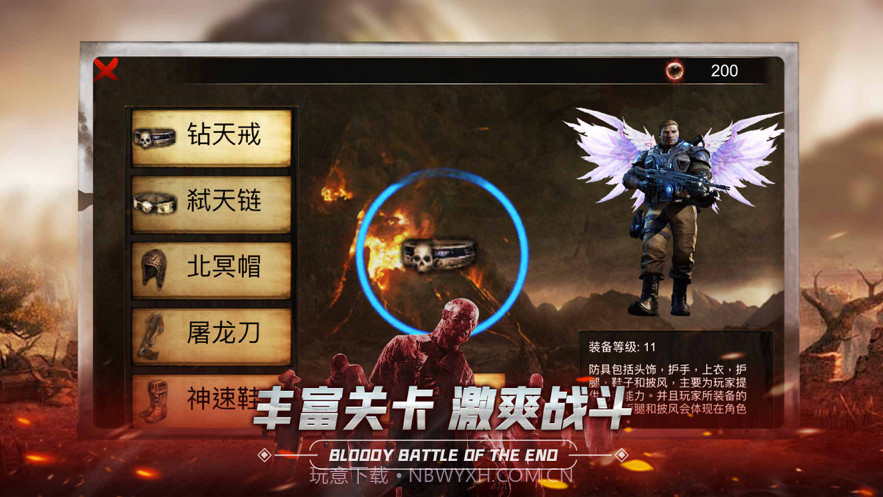 废土争霸截图4 废土争霸截图4