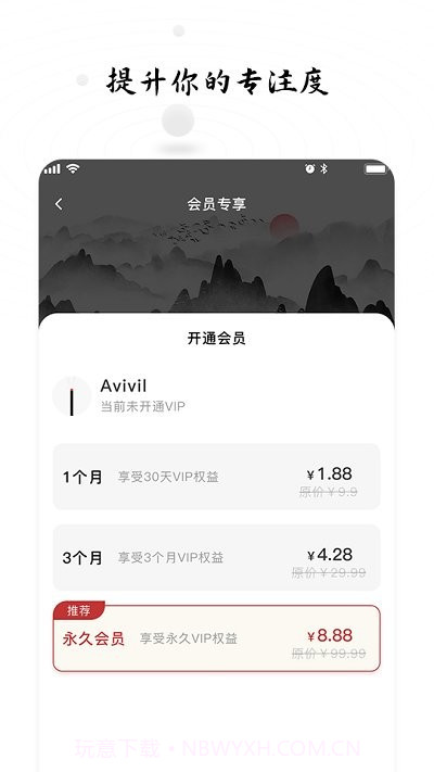 时间打卡截图3 时间打卡截图3