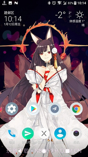 live2dviewerex手机版截图4 live2dviewerex手机版截图4