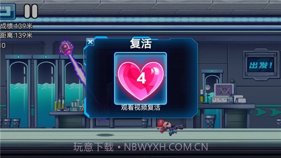 飓风陆战队截图4 飓风陆战队截图4