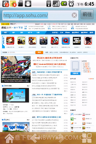 Q立方浏览器截图1