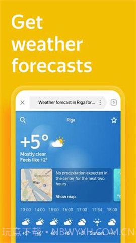 俄罗斯引擎截图3 俄罗斯引擎截图3