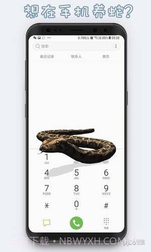 激萌猫咪桌面宠物截图4 激萌猫咪桌面宠物截图4