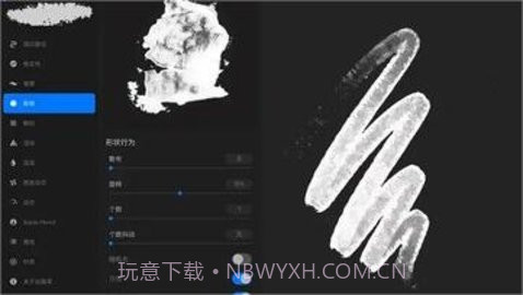 Procreate免费版截图3