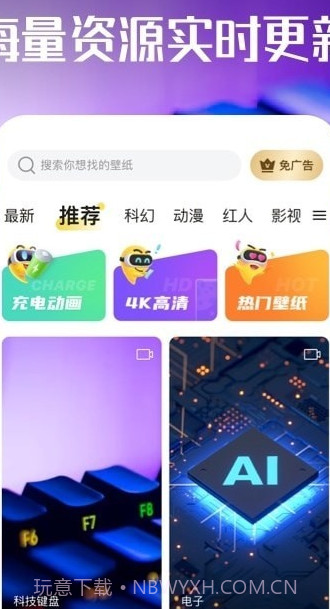 启晖西瓜壁纸截图3