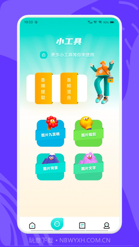 videomode视频编辑截图1 videomode视频编辑截图1