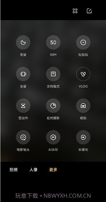 小米莱卡相机截图1 小米莱卡相机截图1