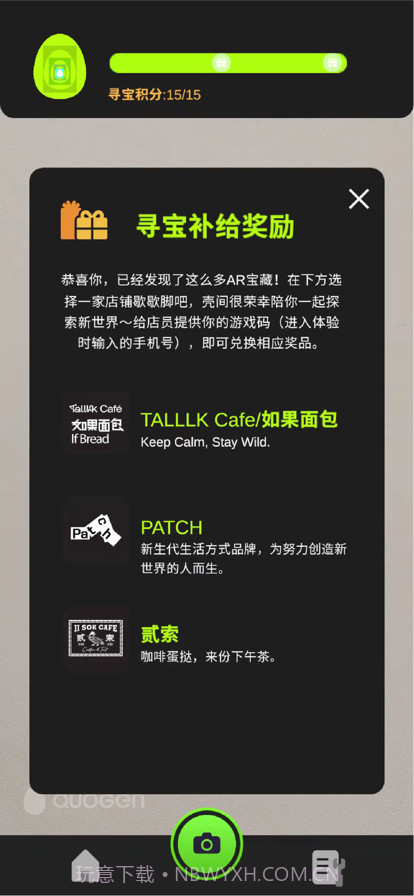 壳间截图9 壳间截图9