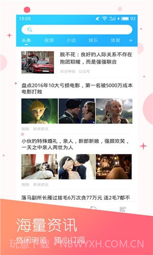 探够截图1 探够截图1