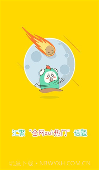 大鱼视频app截图3 大鱼视频app截图3