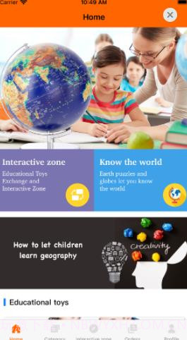 Geo Toys Mall益智玩具截图1