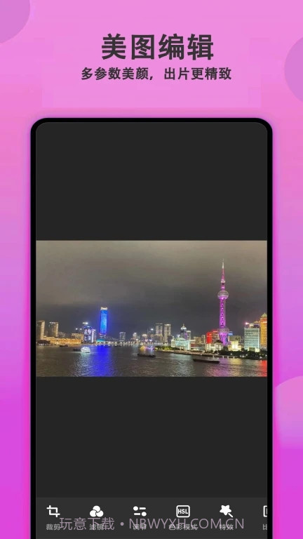 拍照美颜相机截图4 拍照美颜相机截图4