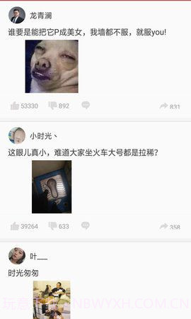 极速头条APP截图2