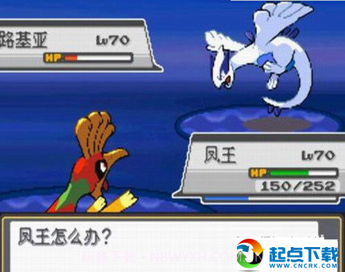 口袋妖怪心金魂银截图2