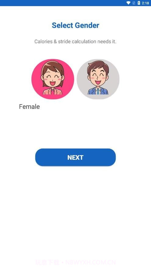 火凤凰计步器截图1 火凤凰计步器截图1