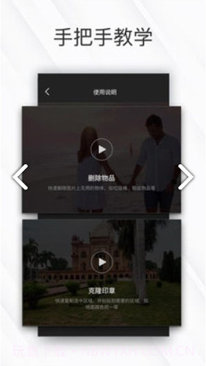 相皮擦(相皮擦照片消除笔)正式截图2 相皮擦(相皮擦照片消除笔)正式截图2
