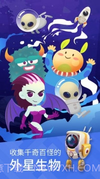 星际探险家截图3 星际探险家截图3