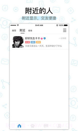 bluefly截图3 bluefly截图3