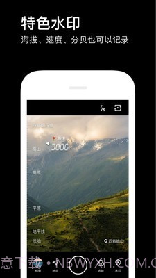 彩印相机截图4 彩印相机截图4