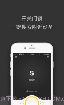 夏洛克智能截图1 夏洛克智能截图1
