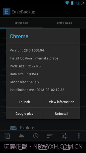 易备份 Ease Backup截图4 易备份 Ease Backup截图4