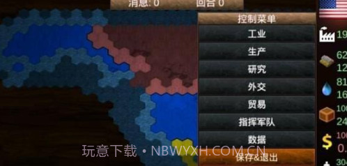 全球征服截图3 全球征服截图3