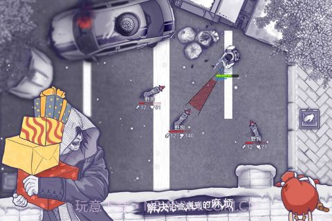 阿瑞斯病毒截图3 阿瑞斯病毒截图3