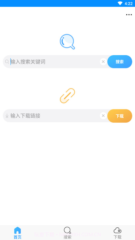 速盘speedpan截图3