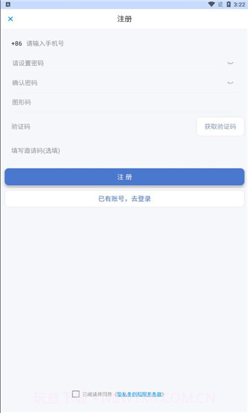 titalkv2.4.0截图1