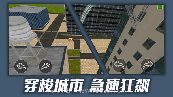 都市骑手传说截图1 都市骑手传说截图1