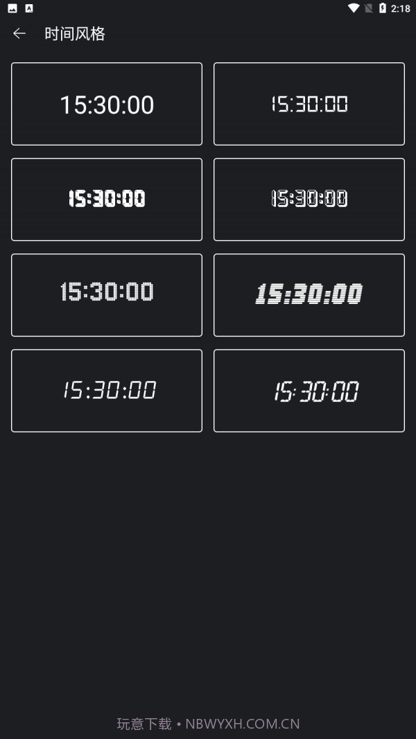 时间悬浮窗截图4 时间悬浮窗截图4