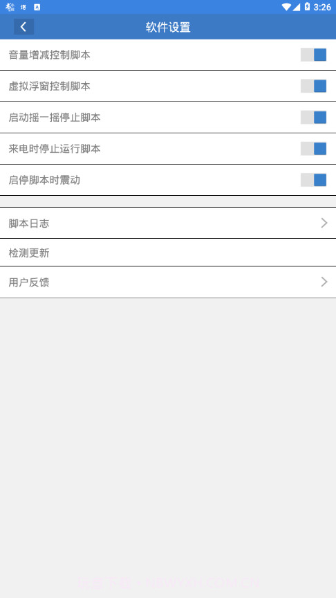抖音引流助手截图3 抖音引流助手截图3