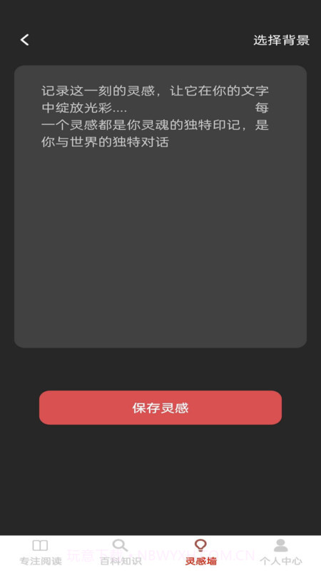 金牌大智慧截图1