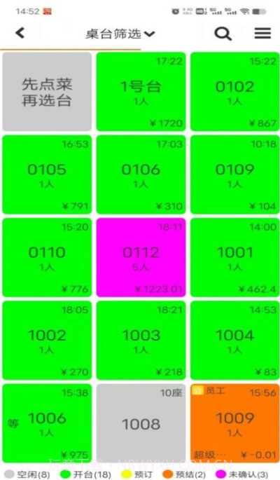 迅手点餐宝截图2 迅手点餐宝截图2