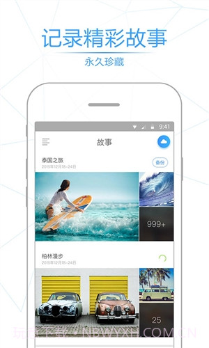 相册管家截图3 相册管家截图3