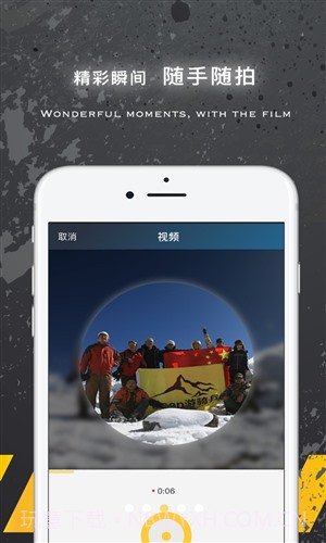 小马撒欢截图3 小马撒欢截图3