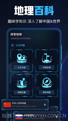GPS导航定位工具箱v2.2.7截图1