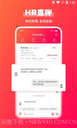JOBS海归网截图1 JOBS海归网截图1