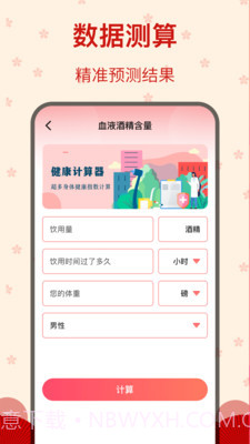 糖果广场舞截图4