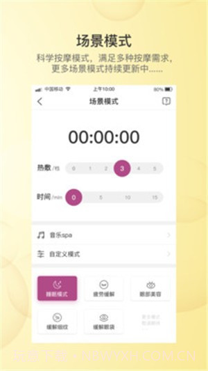 丽思尔截图4 丽思尔截图4
