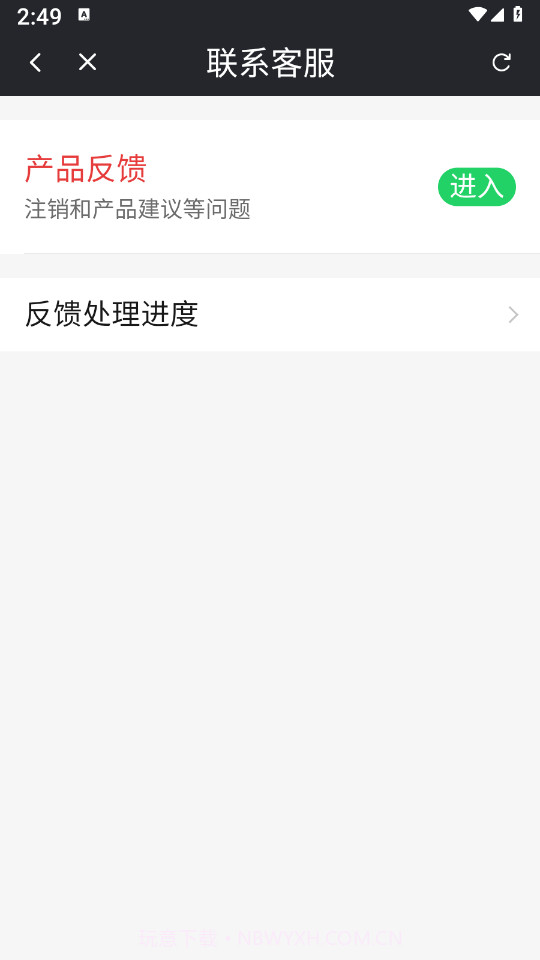 小鹿爱看截图2 小鹿爱看截图2