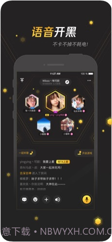 腾讯手游宝截图2