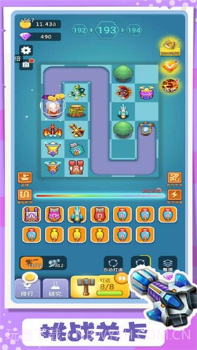 卡卡保皇内购截图1