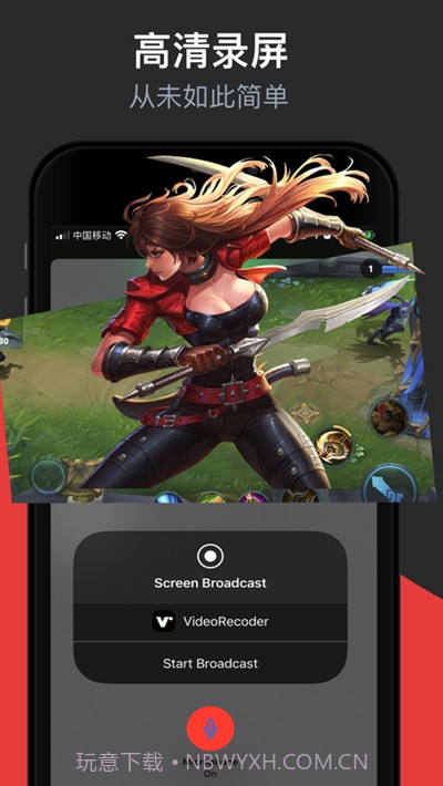 videoshot录屏软件截图2