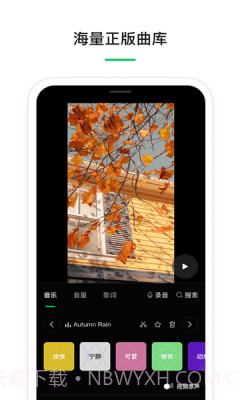 云秒剪截图1 云秒剪截图1