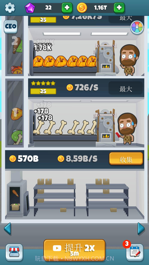 时光工场截图5 时光工场截图5