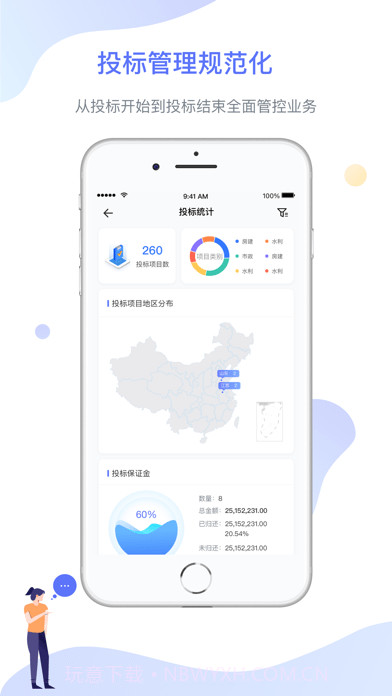企智云截图3 企智云截图3