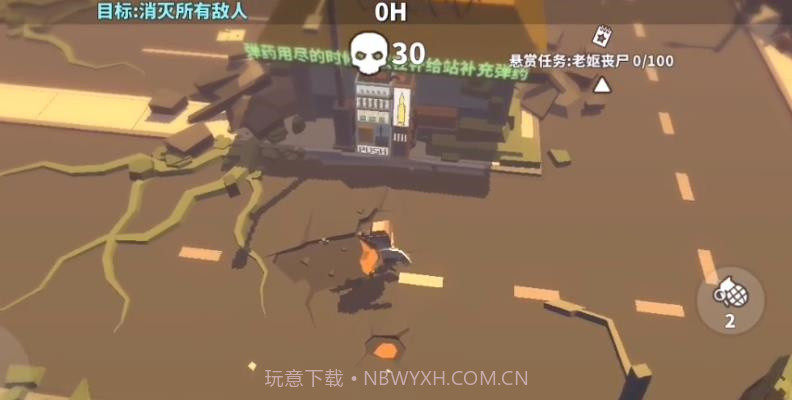 丧尸世界的幸存者联机版截图1 丧尸世界的幸存者联机版截图1