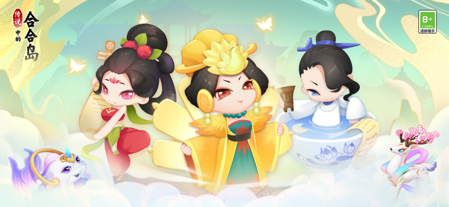 传说中的合合岛截图1 传说中的合合岛截图1