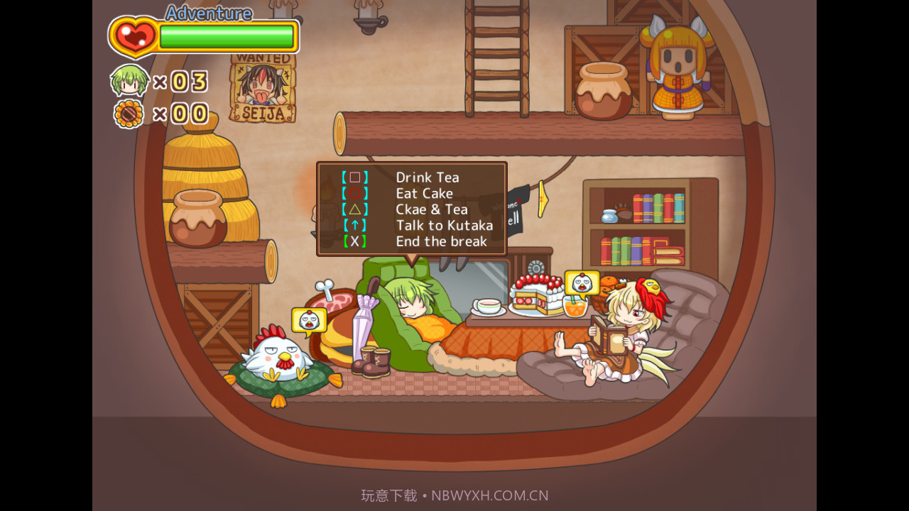 悠悠自乐的幽香酱YuuYuu Jiteki no Yuukarin截图7 悠悠自乐的幽香酱YuuYuu Jiteki no Yuukarin截图7